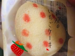 -三越百货(三越银座店)