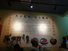 -驴公驴婆(曹杨店)