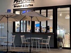 -Maxpoint Kitchen 西餐咖啡(乐峰广场店)