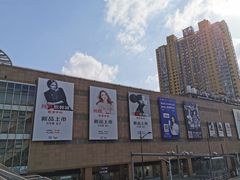 -兴旺欧韩城(上海兴旺国际服饰城店)