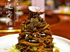 -欣旺·迎宾楼·百年无锡菜