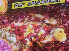 -济南恒隆广场