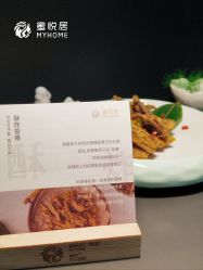-蜜悦居月子会所(环贸中心店)