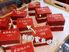 -北京稻香村(零号店)