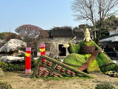 -无锡蠡湖国家湿地公园-蠡园