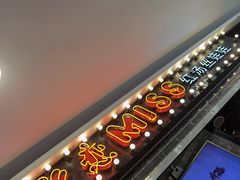 -丝恋丝娃娃(小河海纳店)