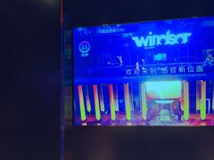 -温莎KTV(国贸店)