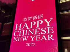 -上海苏宁宝丽嘉酒店·嘉府壹号中餐厅