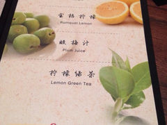 菜单-炉匠炉端烧·酒(国金中心商场店)