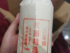 -喜悦海鲜大酒楼(钱柜广场店)