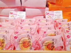 -好利来(内双楠店)