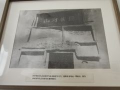 -齐齐哈尔市博物馆