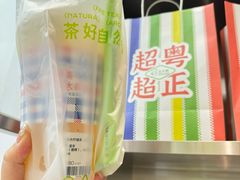 -丘大叔柠檬茶(乐峰广场分店)