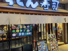 门面-合点寿司(金虹桥商场店)