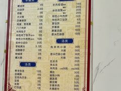 -增盛魁小吃店