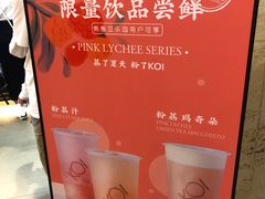 -KOI Thé(正佳广场店)