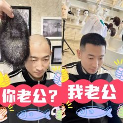 -唐风采假发补发定制