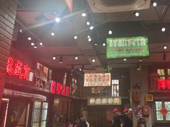 -萍姐火锅·公路夜市(南京新街口店)