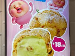 -西树泡芙(北京清河万象汇店)