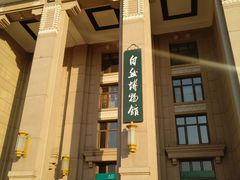 -国家自然博物馆