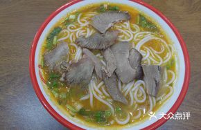 Dry Sliced Beef Rice Noodles (Small)