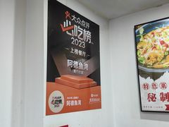 -阿德鱼湾(二七店)