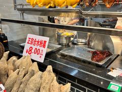 -农汤老店(顺联公园里店)