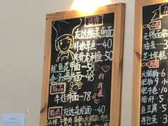 -友达面馆(二七南路店)