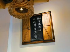 -牛八秒油泼冒菜(宽窄巷子店)