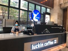 -瑞幸咖啡(德商国际店)