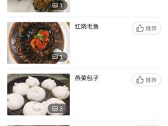 水煮干丝（大份）-留芳·文旅古月楼(老街店)