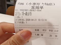 -Nana And Her Friends Restaurant 娜娜家(小寨原力场店)