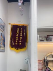 点击看大图 -诗碧曼养发