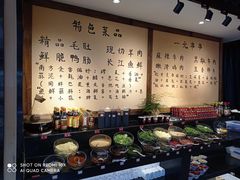 -来涮蜀鲜货火锅串串香(菜市口店)