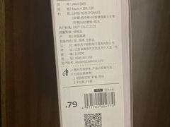 -苏宁极物(苏宁生活广场店)