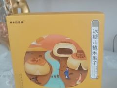 -祥禾饽饽铺·中式糕点(天津河东美福园店)