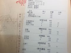 -锅来乐地锅鸡(安亭店)