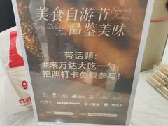 -万达广场(济南魏家庄店)