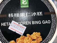 -老大昌(淮海中路店)