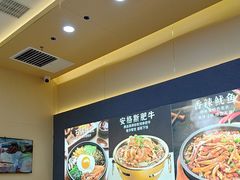 -食米家拌饭(梅溪新天地店)