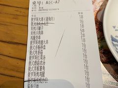-通海俄式烧烤(下瓦房店)