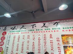 -鹅来顺·顺德火焰醉鹅(天平架分店)