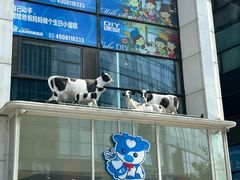 -心乐生活新鲜屋(星海广场店)