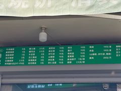 -满记烧饼(牛街东里小区一区店)