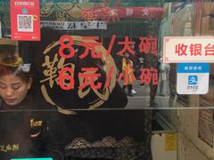 -鞠氏黑芝麻糊(水塔店)