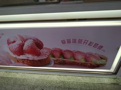 -西树泡芙(静安大悦城店)