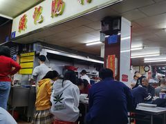 -源记肠粉(华贵路店)