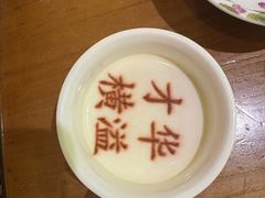 -春满园·邯郸菜发祥地(滏东店)