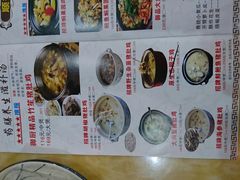 菜单-集味齐传统美食餐厅(狮山公园店)