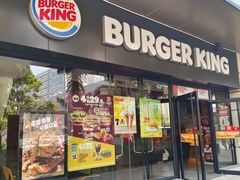 -汉堡王(昆明欣都龙城店)